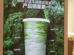 -树夏(金楠天街店)