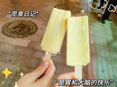 -马迭尔冷饮厅1906(中央大街店)