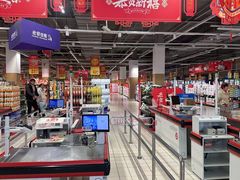 -大润发(南湖店)