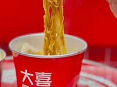 泡面-大喜麻辣拌(凯德1818店)