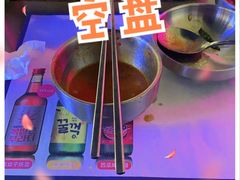 -首尔大排档