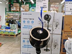 -麦德龙(青羊店)