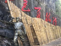 -百杖潭景区