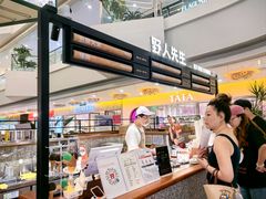 -野人先生Gelato(上海长宁龙之梦店)