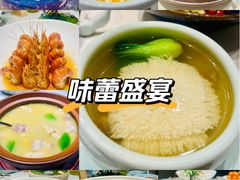 -淮扬府·游园京梦(中粮广场店)
