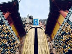 -上海东林寺(金山区)