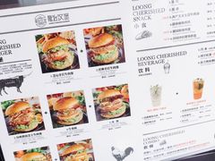 菜单-龙治汉堡(中华城店)