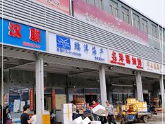 门面-京深海鲜市场(光彩路店)