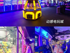 -水王国温泉水世界