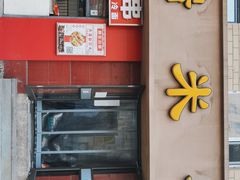 -糯米香(长江路店)