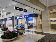 -光启城时尚购物中心