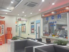 -上海仁爱医院