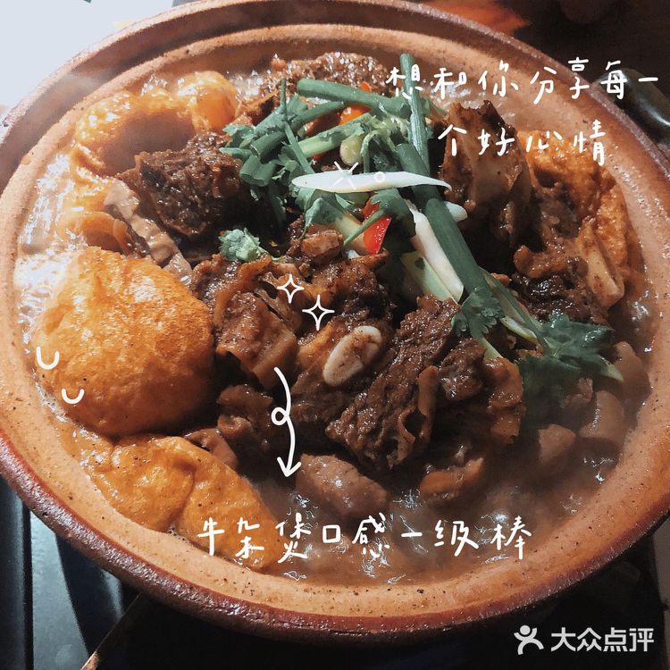 广州探店|打卡必吃榜餐厅之比手臂还要粗的超级大大筒骨