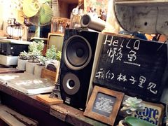 -懒鱼时光馆(沙坪坝店)
