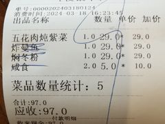 -海坛特色小吃·只做平潭特色菜(平潭店)