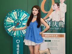 -通透堂中医·精准推拿(旗舰店)