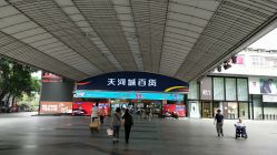 -AM半永久纹眉