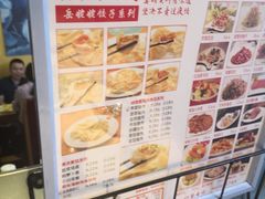 -岳姥姥饺子(泺文路店)