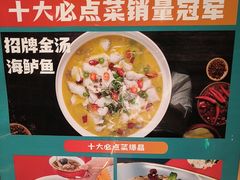 -阿伟海鲜楼·福建菜(延寿店)