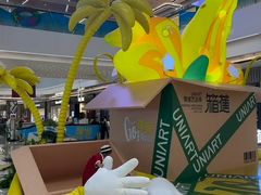 -合景·悠方(成都店)