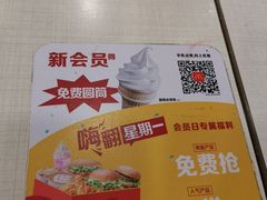 -麦当劳(壹购广场店)