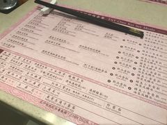 菜单-池记(尖沙咀店)