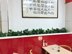 -瞻老元面馆(双塘路店)