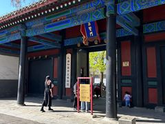 -北京国子监胡同