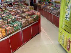 零售区-南北零食(建设路旗舰店店)
