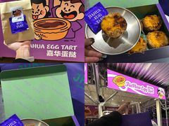 -海心沙亚运公园