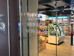 -香草叶披萨·咖啡·啤酒(翰林邻里中心店)