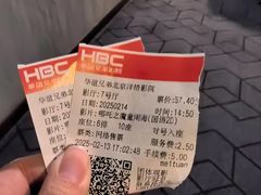 -华谊兄弟影院(IMAX洋桥店)