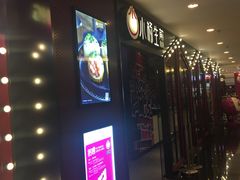 -小杨生煎(湟普汇店)