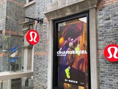 -lululemon(新天地店)