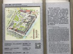 -张家港凤凰山景区恬庄古街