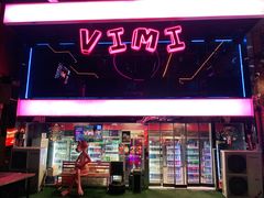 -vimi便利店酒吧