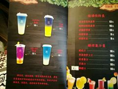 菜单-幸屿 创意料理(永嘉天地店)