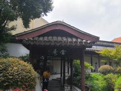 -南京中国近代史遗址博物馆(南京总统府)