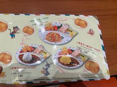 -CoCo壱番屋(久光百货店)