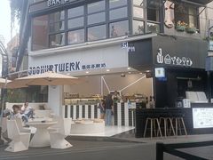 -JW德国冻酸奶Frozen Yogurt(龙湖成都滨江天街店)