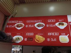 -宋记热干面馆(五福路店)