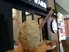 -野人先生现做冰淇淋(北京顺义祥云小镇店)