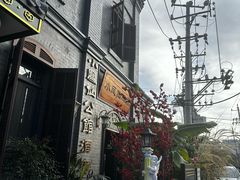 -小凤仙公馆酒店