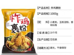 -老李村脂渣(团岛农贸市场店)