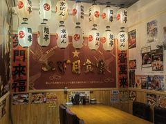 -二丁目食堂(铁西星摩尔店)