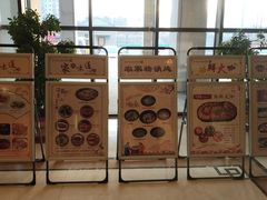 -御景山温泉花园酒店