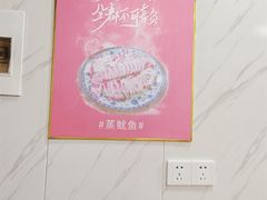 -福州人铭小吃