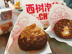 -西树泡芙(静安大悦城店)