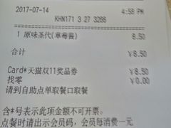 -肯德基(广场南路店)