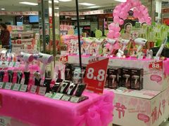 -AEON永旺(东方宝泰店)